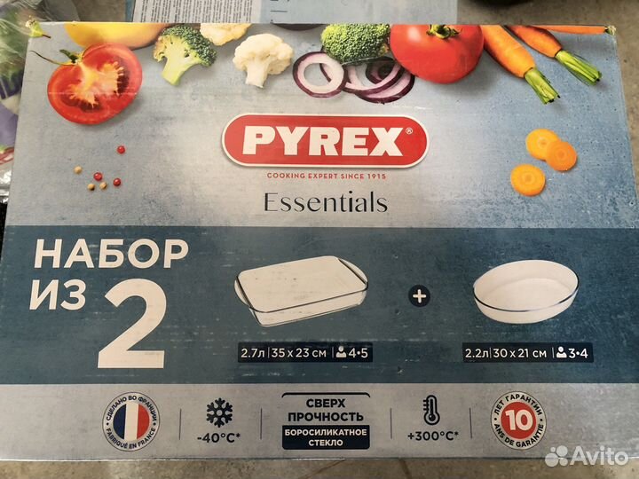 Pyrex набор форм для запекания 2 предмета Франция