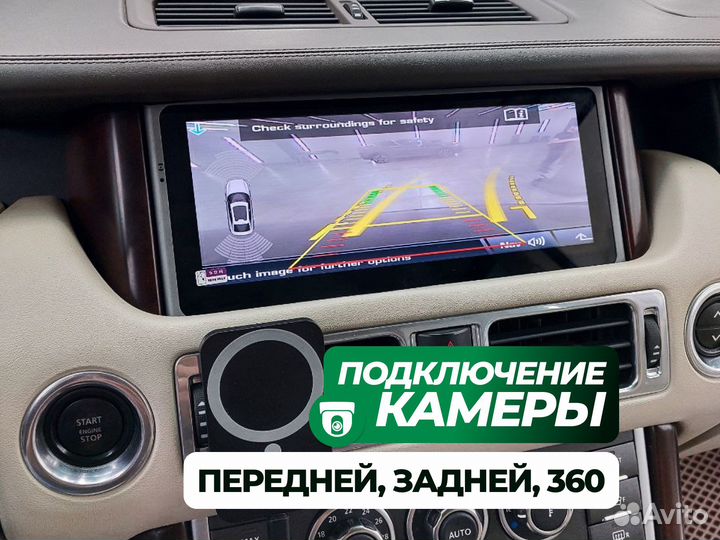 Магнитола Range Rover 3 Android