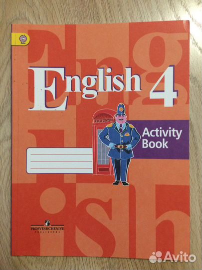 Рабочие тетради и пособия для нач. кл