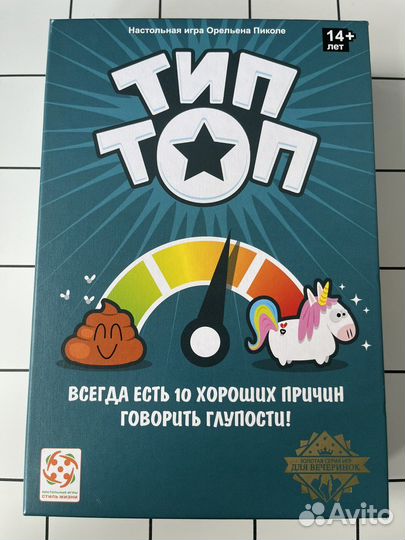 Настольная игра Тип Топ