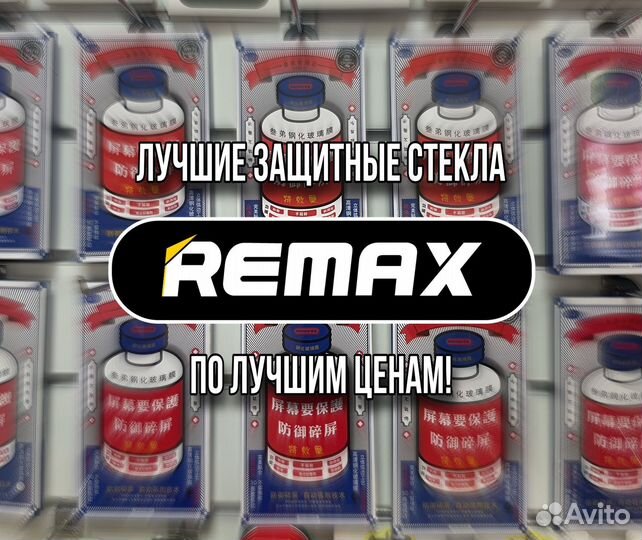 Защитное стекло / Поклейка Бесплатно / Бронестекло