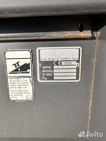 Жатка Olimac Drago Drago 2, 2011