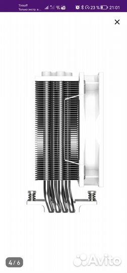 Кулер процеccорный ID-Cooling SE-214-Xt argb white