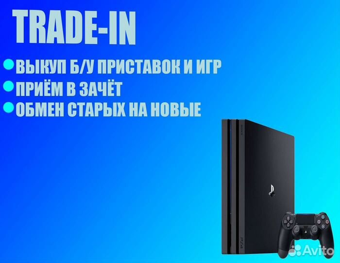 Метро Исход PS4 (возможен обмен)