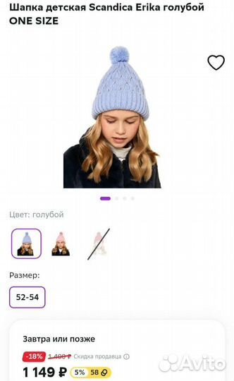 Комплект шапка, шарф новые