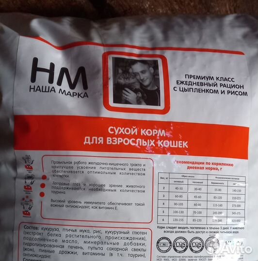 Корма для собак и кошек оптом