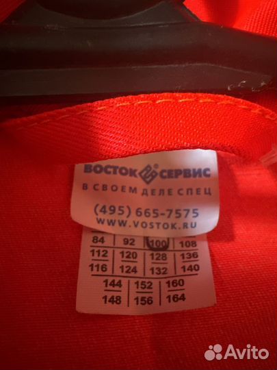 Куртка рабочая женская