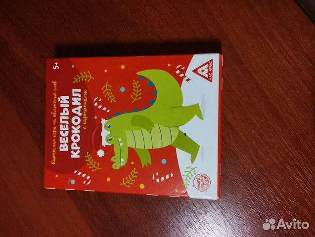 Настольная игра: Весёлый крокодил