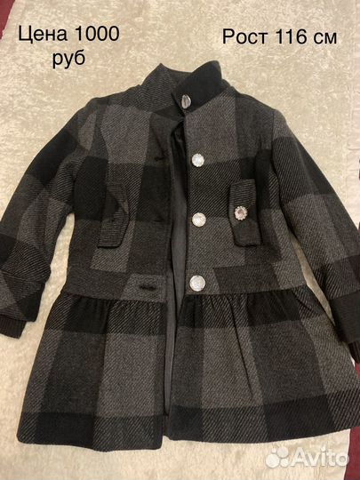 Продам вещи на девочку