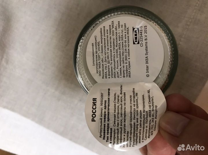 Свеча икеа adlan, скандинавский лес 7.5 см 20 ч