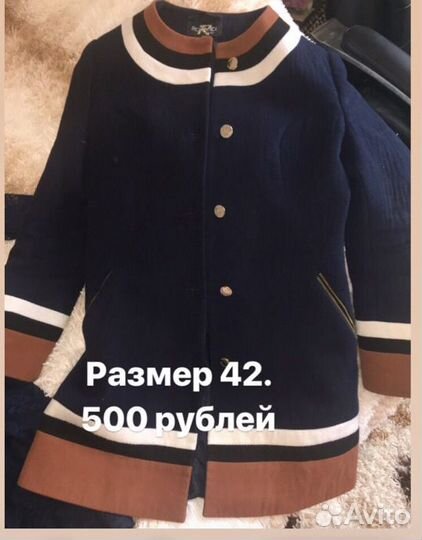 Пальто женское 42 44
