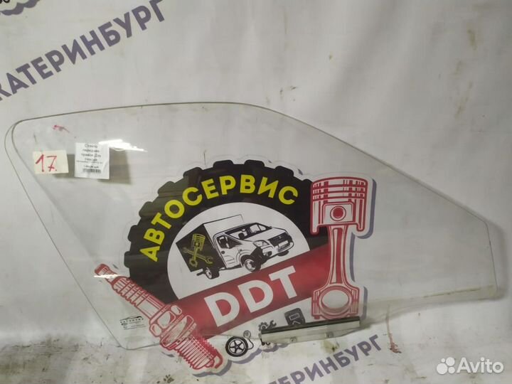 Стекло двери передней правой Daewoo Nexia