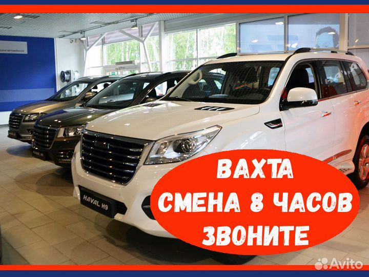 Маляр проживание Вахта 15/20/25/30 №814