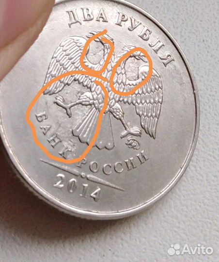 Монета брак плакировки