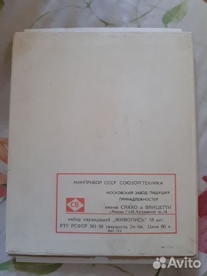 Цветные карандаши Живопись