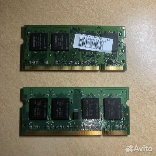 Оперативная память