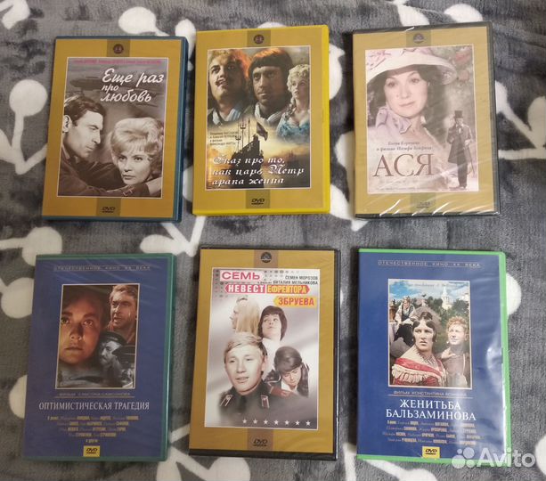 Лицензионные DVD диски