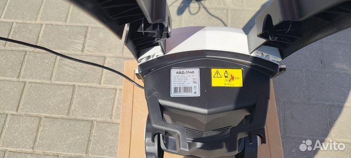 Авд electrolite 2350