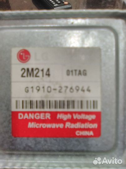 Магнитрон для микроволновки