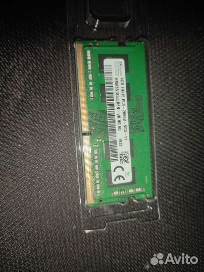 Оперативная память для ноутбука