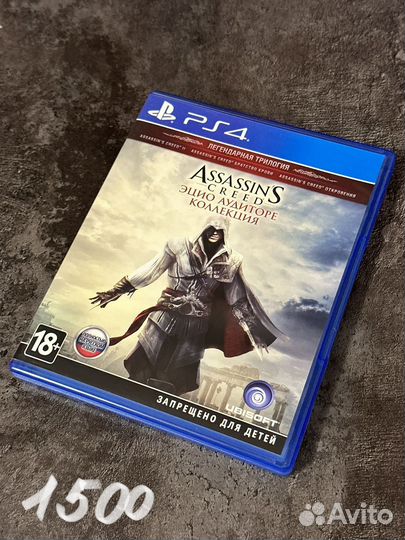 Игры на ps4 ps5 диски