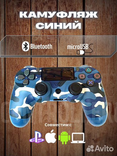 Джойстик,Геймпад для смартфона Геймпад для пк Джой