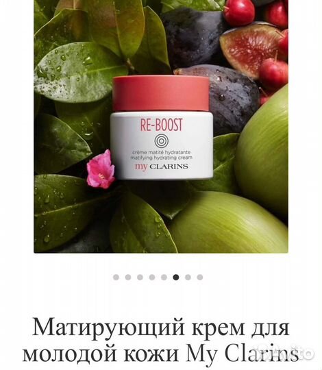 Clarins Уход для молодой кожи крем, умывалка