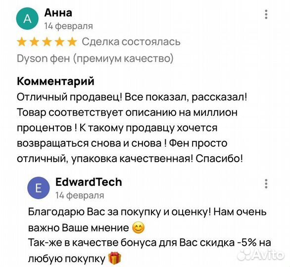 Набор расчесок dyson новинка Апатиты