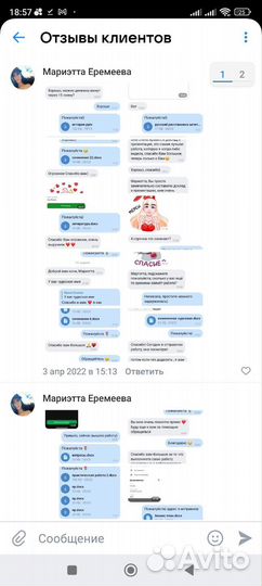 Помощь в учёбе. Презентации, эссе, рефераты и др