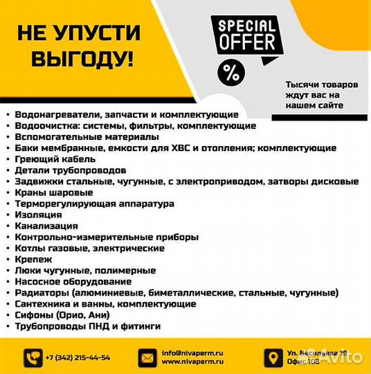 Сушилка овощей и фруктов су-1