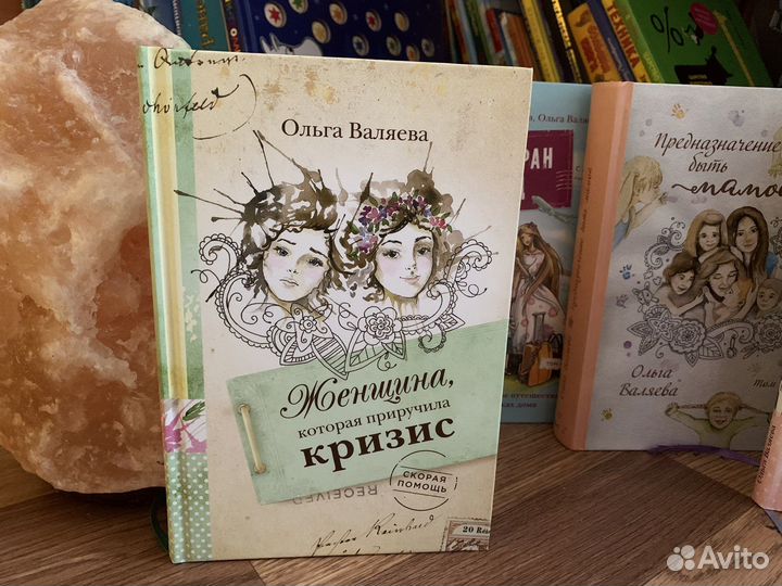 Женщина, которая приручила кризис. Ольга Валяева