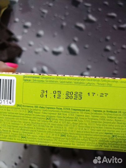 Детская безмолочная каша