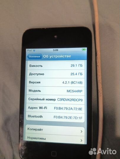 iPod touch 4 32gb