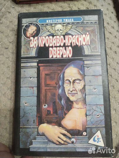 Книги в жанре ужасов