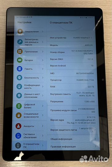 Планшет-huawei MatePad T AGR-L09 2/32 Gb 9,7”