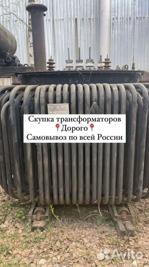 Трансформатор сухой арт68375