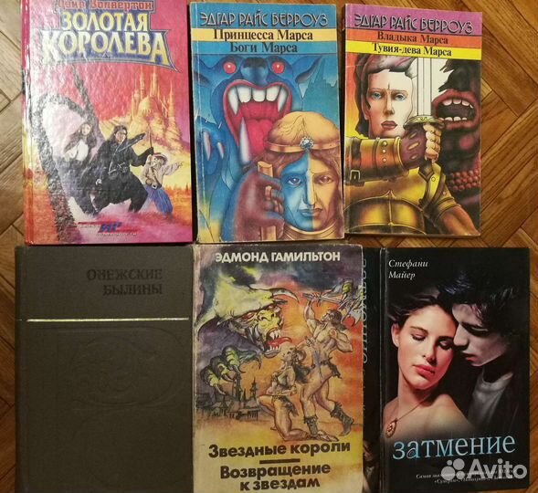 59 книг художественные, фэнтези, мемуары, популярн