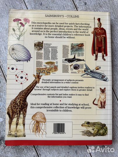 Детская энциклопедия на английском языке