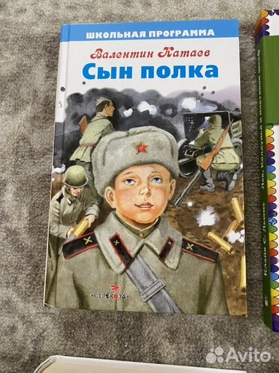 Книжки по внеклассному чтению