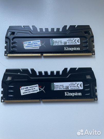 Kingston HyperX Beast DDR3 8gb 1600 kit