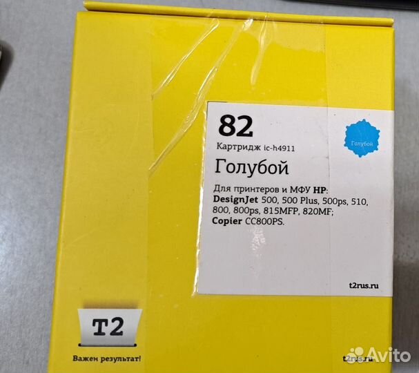 Плоттер hp designjet 510
