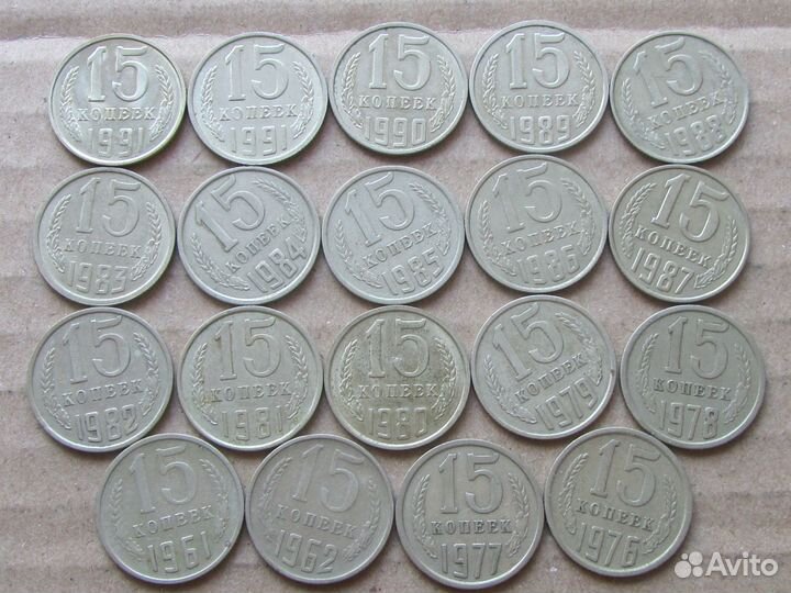 Погодовка СССР 1961-1991 без повторов