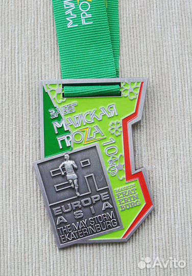 Медаль марафона 