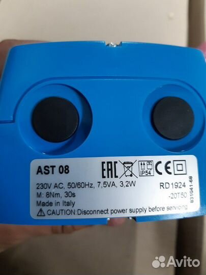 Электропривод polar bear AST08 AST-08