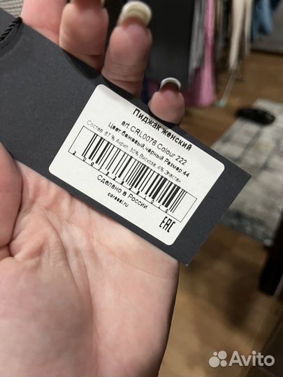 Пиджак новый