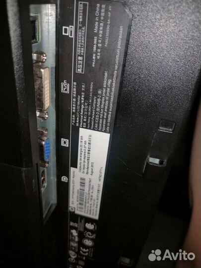 HP elite display E231