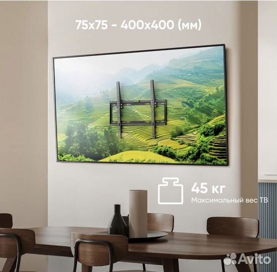 Кронштейн для телевизора