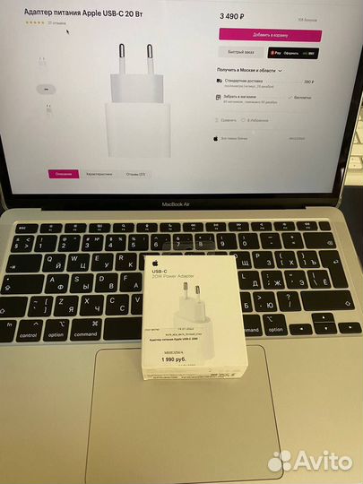 Адаптер питания Apple USB-C 20 Вт