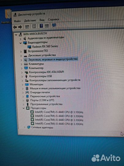 Игровой компьютер