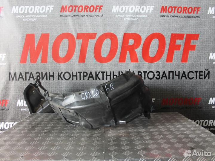 Подкрылок правый Тойота Марк Икс GRX120